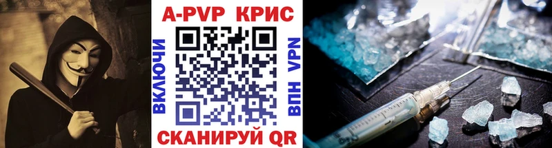 Купить закладки  Качканар  A PVP СК КРИС 
