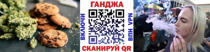 Cannafood конопля Купить где Качканар