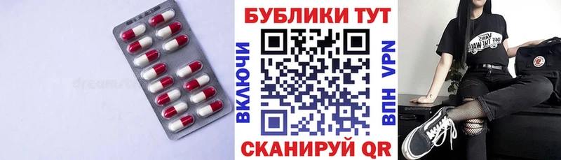 Купить где  Качканар  Ecstasy XTC 