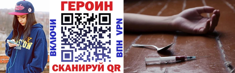 Героин Heroin  Купить где  Качканар 