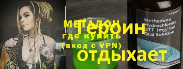 мет Гусь-Хрустальный