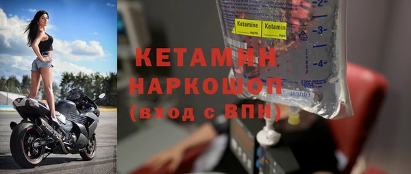 мет Гусь-Хрустальный