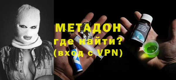мет Гусь-Хрустальный