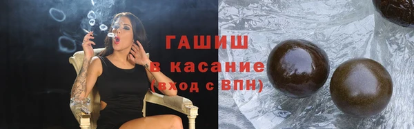 мет Гусь-Хрустальный