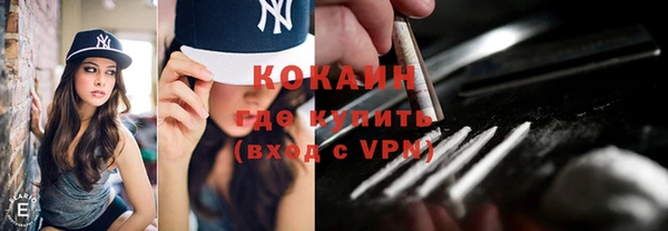 мет Гусь-Хрустальный