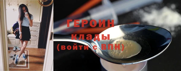 мет Гусь-Хрустальный