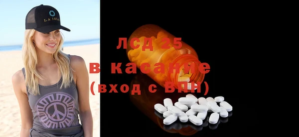 мет Гусь-Хрустальный