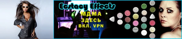 мет Гусь-Хрустальный