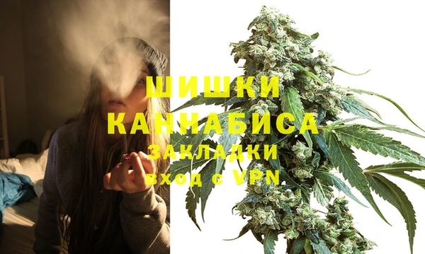 мет Гусь-Хрустальный