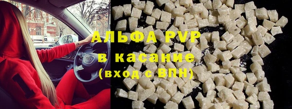 мет Гусь-Хрустальный