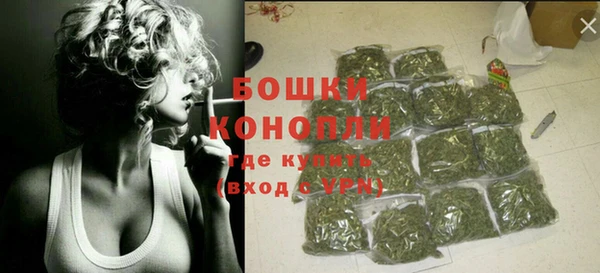 мет Гусь-Хрустальный