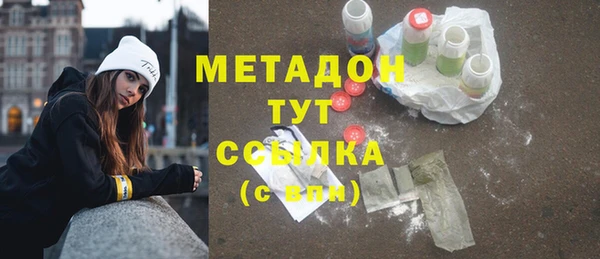 мет Гусь-Хрустальный