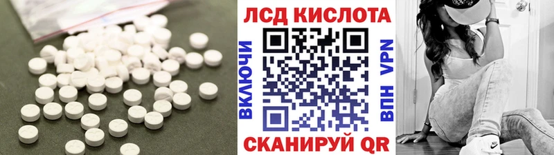 Купить  Качканар  Лсд 25 экстази ecstasy 