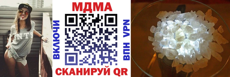 MDMA молли  Купить  Качканар 