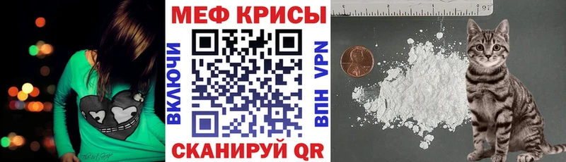 Меф кристаллы  Купить  Качканар 