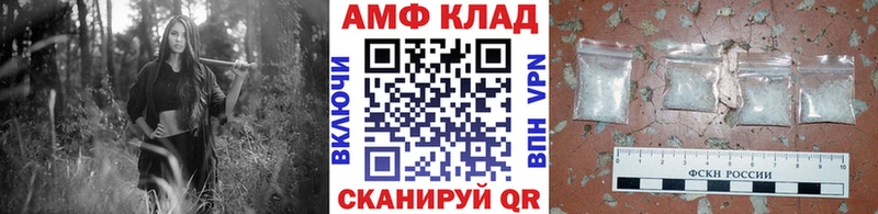 МЕТАМФЕТАМИН Декстрометамфетамин 99.9%  Купить  Качканар 