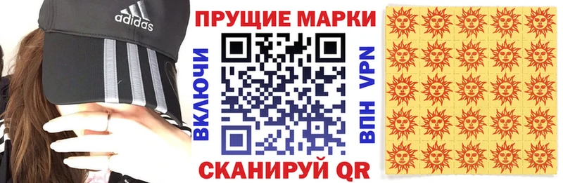 Купить закладки  Качканар  Марки 25I-NBOMe 1500мкг 