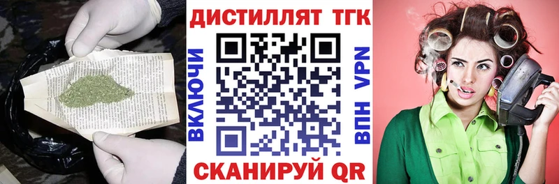 ТГК гашишное масло  Купить  Качканар 